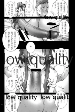 Page 37 of [P-collection (のりはる)] ~舞降 MAI HURU~ (ザ・キング・オブ・ファイターズ)