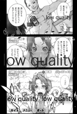 Page 48 of [P-collection (のりはる)] ~舞降 MAI HURU~ (ザ・キング・オブ・ファイターズ)