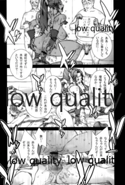 Page 53 of [P-collection (のりはる)] ~舞降 MAI HURU~ (ザ・キング・オブ・ファイターズ)