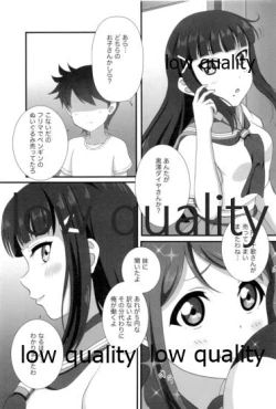 Page 4 of ダイヤさんと呼ばないで3