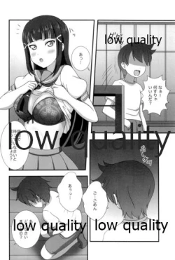Page 5 of ダイヤさんと呼ばないで3