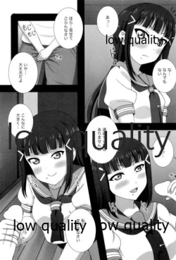 Page 6 of ダイヤさんと呼ばないで3