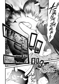 Page 22 of Tekizen Toubou Mashoujo Saiten Soushuuhen