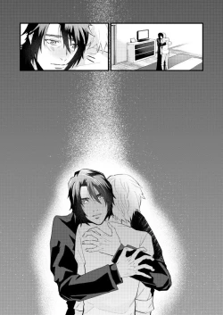 Page 39 of Meguru Makuai no Mukou