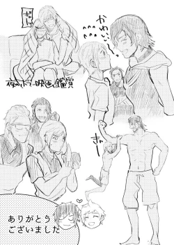 Page 60 of Meguru Makuai no Mukou