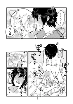 Page 14 of NocPro desu!