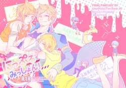 Page 1 of Nipple Mission!