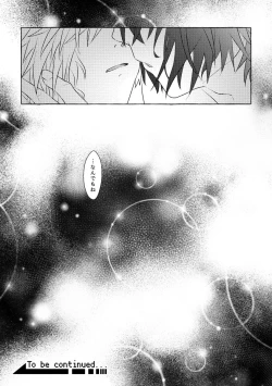 Page 33 of Nipple Mission!