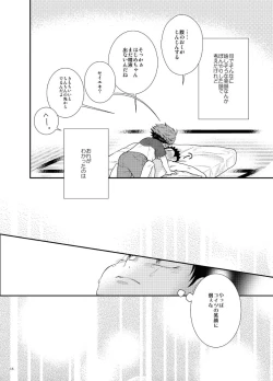 Page 15 of CHERRY POP