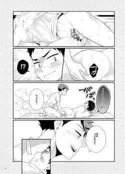 Page 28 of CHERRY POP