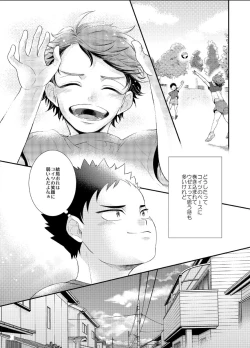 Page 5 of CHERRY POP