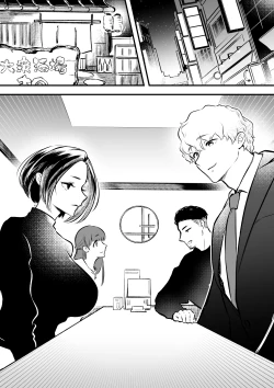 Page 6 of 01：絶対最後に勝つアカリちゃんの話