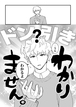 Page 13 of 03：絶対最後に勝つアカリちゃんの話