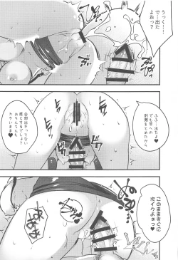 Page 32 of Shinjin Tifa-chan Goshimei Full Course