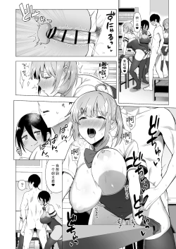 Page 37 of Fuuki Iin to Fuuzoku Katsudou Vol. 3【羅莎莉亞漢化】