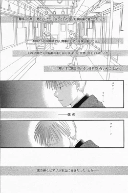 Page 129 of Manga Bangaichi 2005-04