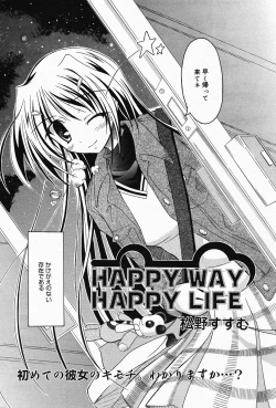 Page 156 of Manga Bangaichi 2005-04