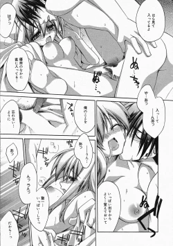 Page 15 of Manga Bangaichi 2005-04