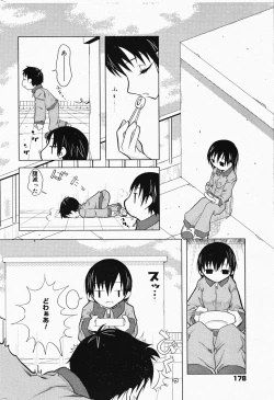 Page 178 of Manga Bangaichi 2005-04