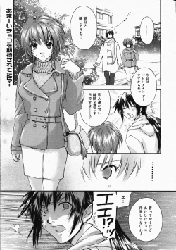 Page 19 of Manga Bangaichi 2005-04