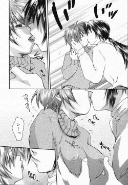 Page 24 of Manga Bangaichi 2005-04