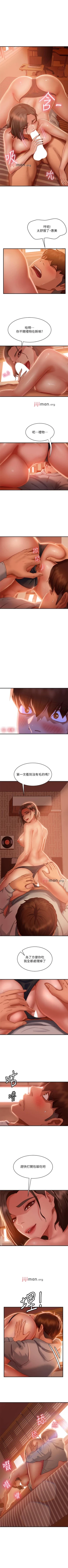 Page 176 of 【周六连载】不良女房客（作者：Overlab studio） 第1~33话