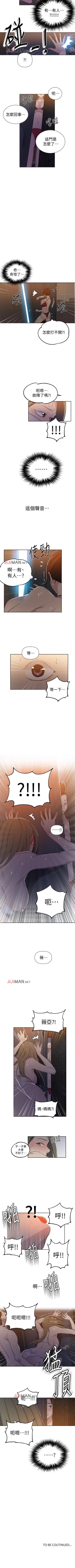 Page 334 of 【周六连载】秘密教学（作者：美娜讚 & 鋼鐵王） 第1~70话