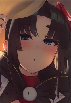 Page 22 of Ponpoko Summer Camp