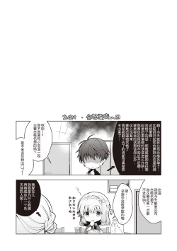 Page 63 of Osananajimi de Koibito no Kanojo to Shitai Koto Zenbu
