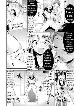 Page 6 of Kokan Shinrei Spot! Kagaku de Kimochi ii Jorei!?