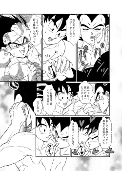 Page 22 of Halloween AffairDragon Ball
