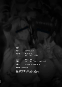 Page 31 of BUNNY SLAVE ～Goshujin-sama no Seiyoku Shori Shichaimasu～