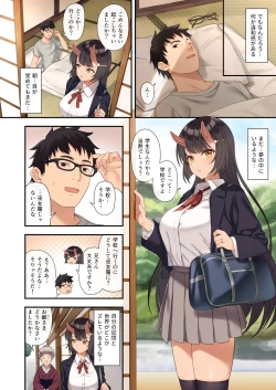 Page 15 of Enjo Kouhai 12