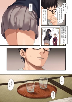 Page 16 of Enjo Kouhai 12