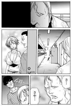 Page 2 of Hitozuma IngokuVOL.9