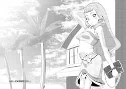 Page 31 of Sex o Oboeta Jiki Joou