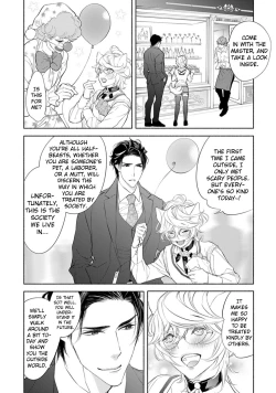 Page 13 of Kemono wa Okumade Aisaretai
