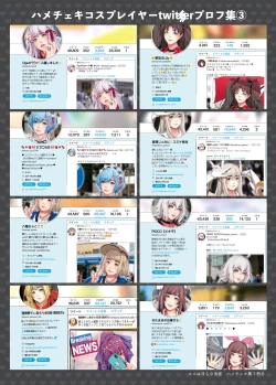 Page 53 of Cosplayer Hame Cheki Shuu:Soushuuhen