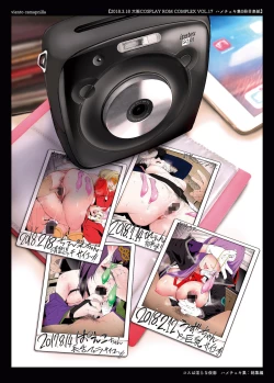 Page 66 of Cosplayer Hame Cheki Shuu:Soushuuhen