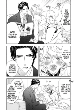 Page 5 of Kemono wa Okumade Aisaretai