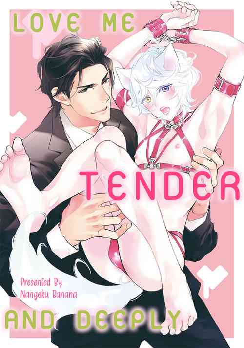 [NANGOKU Banana] Kemono wa Okumade Aisaretai (update c.4) [Eng] [BL Tsundoku Scans]