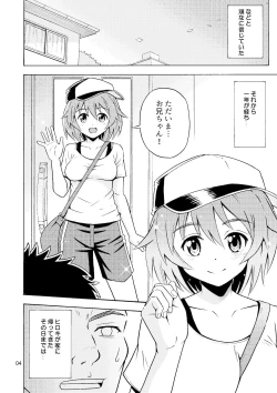 Page 5 of Ore no Imo Oto
