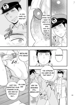 Page 24 of Yume no END wa Itsumo xxx | At the End of the Dream There Is Always XXX