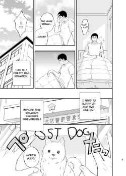 Page 4 of Yume no END wa Itsumo xxx | At the End of the Dream There Is Always XXX