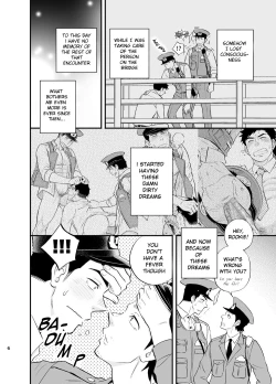 Page 7 of Yume no END wa Itsumo xxx | At the End of the Dream There Is Always XXX