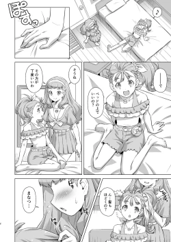 Page 2 of Obenkyou no Sono Ato de