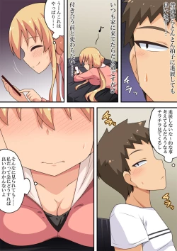 Page 3 of Doushitemo Kanojo to no Naka o Shinten Saretai Ore wa