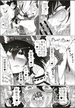 Page 28 of Hakurei Reimu Miko Soubi Zenbu OFF