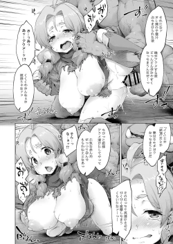 Page 45 of Raiders! case:re/2Fallen Mountain Kingdom