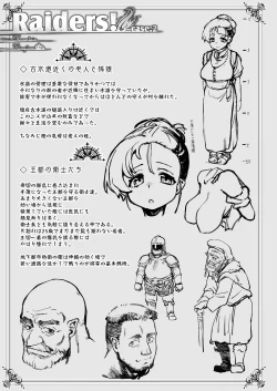 Page 95 of Raiders! case:re/2Fallen Mountain Kingdom